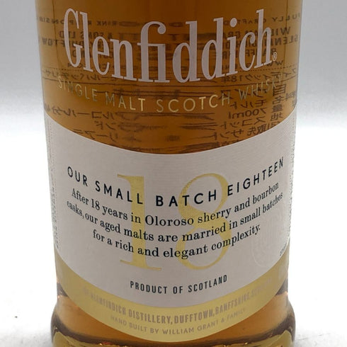 グレンフィディック 18年 スモール バッチ リザーブ 700ml 40% Glenfiddich SMALL BATCH RESERVE スコッチウイスキー【X4】