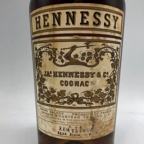 ジャズ ヘネシー スリースター グリーンボトル 720ml 40% JAs.Hennessy コニャック【I4】