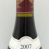 ドメーヌ グロ フレール エ スール ブルゴーニュ オート コート ド ニュイ 2007 750ml 12.5% Domaine Gros Frere et Souer ブルゴーニュワイン【F3】