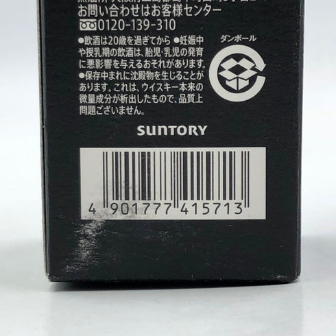 東京都限定◆サントリー 山崎 蒸留所限定 スパニッシュオーク ピーテッドモルト 180ml 48% SUNTORY YAMAZAKI 【X4】