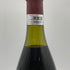 オスピス ボーヌ キュヴェ ルソー デスランド 1999 750ml 14% Hospices de Beaune ブルゴーニュワイン【M1】