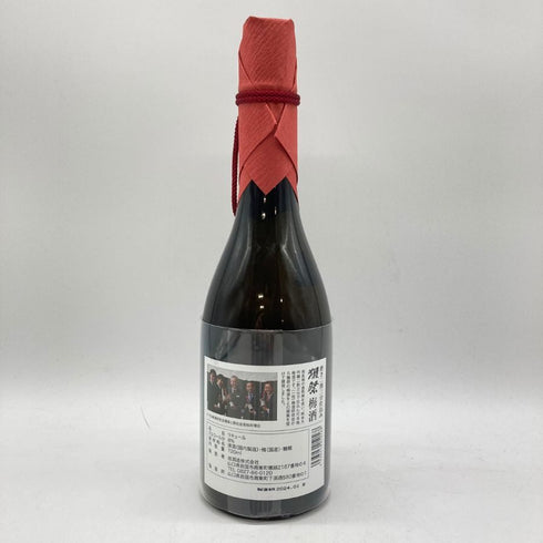 獺祭 純米大吟醸 磨き二割三分 仕込み 梅酒 720ml 8% 2024年1月 【O1】