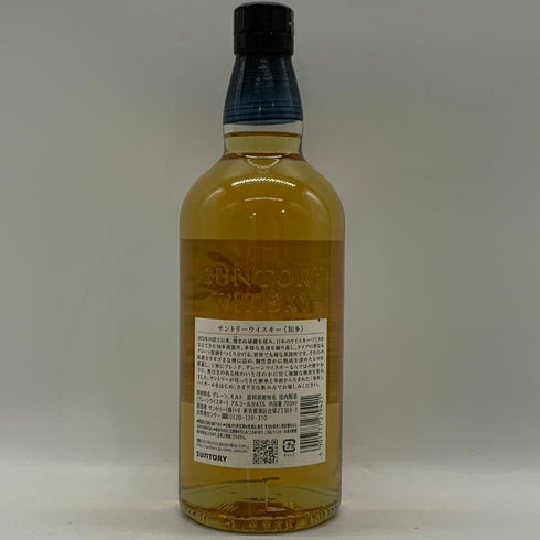 東京都限定◆サントリー 知多 シングルグレーン 700ml 43% SUNTORY CHITA 【O1】