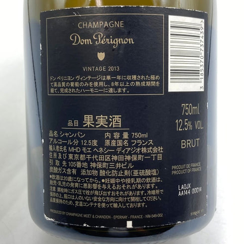 ドンペリニヨン 白 ルミナス 750ml 12.5% Dom Perignon Luminous シャンパン【B4】