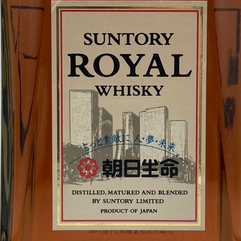 東京都限定◆サントリー ローヤル スリムボトル 朝日生命ラベル 700ml 43% SUNTORY 【R4】