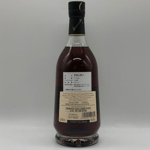 ヘネシー VSOP ベリー スペリオール オールド ペール 700ml 40% Hennessy VSOP コニャック【C1】
