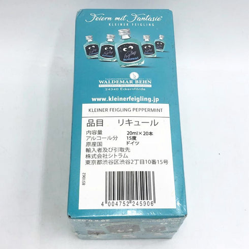 クライナー ペパーミント 20ml 15% 20本セット KLEINER リキュール【G2】