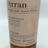 アラン シェリーカスク シングルモルト スコッチ ウイスキー 700ml 55.8% Arran Shelley cask スコッチウイスキー【K4】