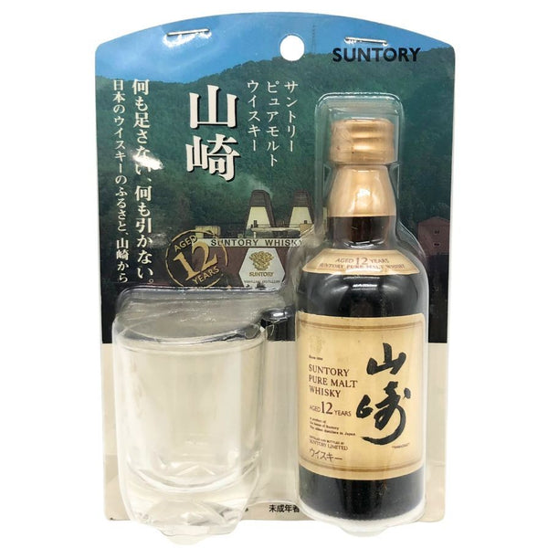 東京都限定◆サントリー 山崎 12年 ミニボトル ピュアモルト グラス付き 43% 50ml SUNTORY 【B1】