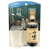 東京都限定◆サントリー 山崎 12年 ミニボトル ピュアモルト グラス付き 43% 50ml SUNTORY 【B1】