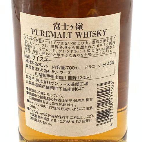 東京都限定◆富士ヶ嶺 ピュアモルト ウイスキー 700ml 43% FUJIGANE PURE MALT 【X】