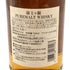 東京都限定◆富士ヶ嶺 ピュアモルト ウイスキー 700ml 43% FUJIGANE PURE MALT 【X】