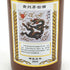 貴州茅台酒 五星ラベル 甲辰龍年 2024 茶陶器ボトル 53% 500ml MOUTAI KWEICHOW 中国酒949g【J】
