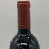 アルマヴィーヴァ コンチャ イ トロ バロン フィリップ ド ロスチャイルド 2021 750ml 15% ALMAVIVA CONCHA Y TORO&BARON PHILIPPE DE ROTHSCHILD 赤ワイン【I4】