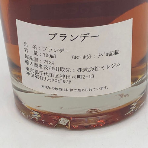 クロード デュガ オー ド ヴィー ド マール 2003 700ml 42% Marc de Bourgogne ブランデー【G4】
