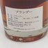 クロード デュガ オー ド ヴィー ド マール 2003 700ml 42% Marc de Bourgogne ブランデー【G4】