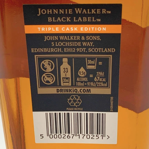 ジョニーウォーカー ブラック トリプルカスクエディション 700ml 40% JOHNNIE WALKER BLACK LABEL TRIPLE CASK EDITION 【R4】