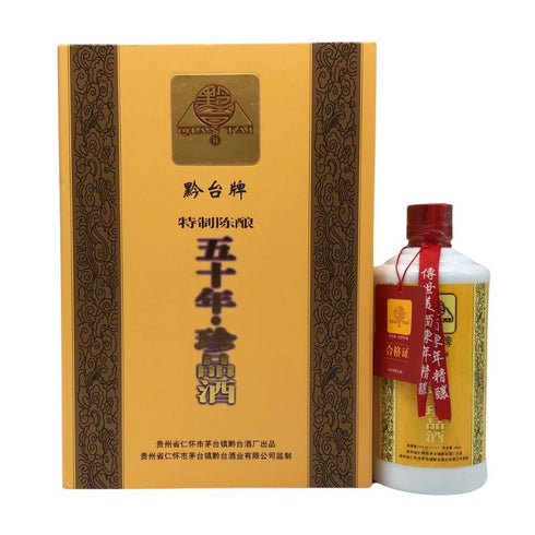 黔台牌 五十年 珍品酒 2009 500ml 52% QIAN TA 959.5g【N2】