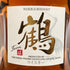 東京都限定◆ニッカ ウイスキー 鶴 スリムボトル 700ml 43% NIKKA WHISKY 【B3】