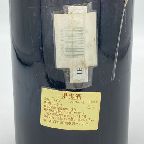 ドメーヌ ド ラルロ ニュイ サン ジョルジュ クロデフォレ 1993 750ml 13% DOMAINE DE LARLOT ブルゴーニュワイン【I2】