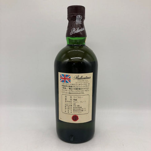 バランタイン 17年 ベリーオールド 青青紋章 旧ボトル 700ml 43% Ballantines's Very Old スコッチウイスキー【T4】