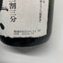 旭酒造 獺祭 純米大吟醸 磨き 二割三分 720ml 15% 2024年11月 DASSAI 日本酒- 純米大吟醸酒【N4】