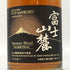 東京都限定◆キリンウイスキー 富士山麓 シグニチャーブレンド 700ml 50% FUJI SANROKU Signature Blend 【F3】