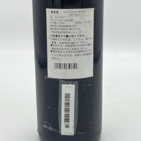 シャトー ラ ラギューヌ 1986 375ml 12.5% CHATEAU LA LAGUNE ボルドーワイン【U1】