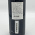 シャトー ラ ラギューヌ 1986 375ml 12.5% CHATEAU LA LAGUNE ボルドーワイン【U1】