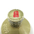 玉山 二鍋頭 中国酒 2007 陶器ボトル 750ml 54% YUSAN ERKUOTOU 中国酒1315g【N】
