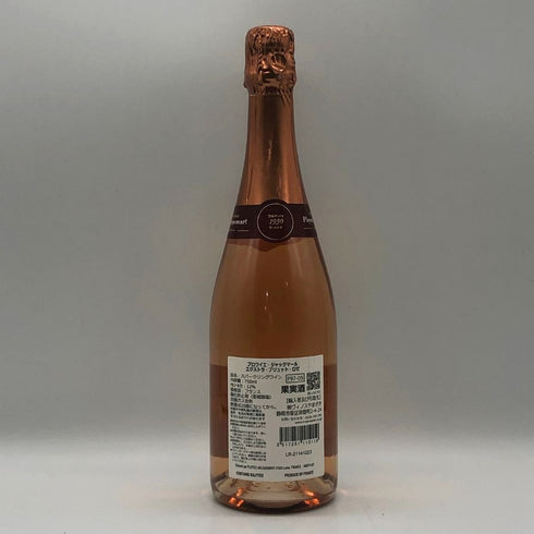 プロワイエ ジャックマール エクストラ ブリュット ロゼ 750ml 12% Ployez Jacquemart スパークリングワイン【M0】