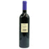 シャトー セメリ カベルネソーヴィニヨン メルロー 2008 750ml 13% Chateau Semeli Cabernet Sauvignon ボルドーワイン【A4】