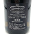ナハト ダイヤモンド アウスレーゼ 2015 750ml 8.0% Nacht Diamant 白ワイン【L2】