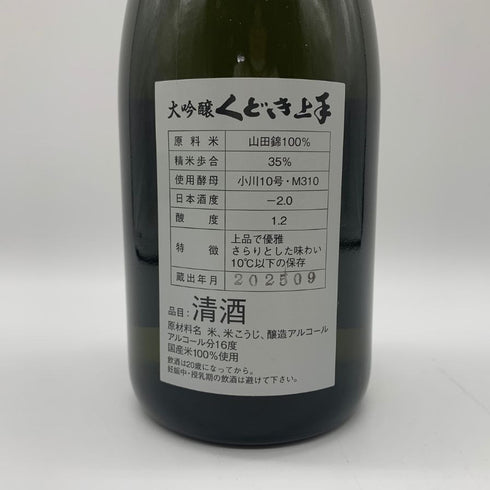 亀の井酒造 くどき上手 大吟醸 720ml 16% 2025年9月製造 日本酒 - 大吟醸酒【W1】
