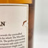 ザ マッカラン 12年 ダブルカスク 700ml 40% The MACALLAN 【W】