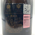 ヴーヴ クリコ ラ グランダム ブリュット ロゼ 2006 750ml 12.5% Veuve Clicquot LA GRANDE DAME ROSE BRUT ロゼワイン【X4】