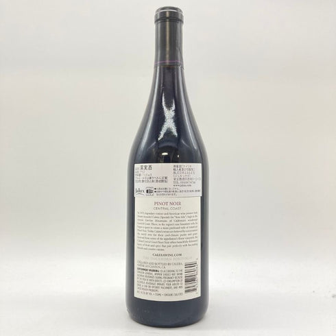 カレラ ピノノワール セントラルコート 2021 14.5% 750ml Calera Pinot Noir Central Coast 【SKU】
