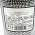 ボッテガ スターダスト プロセッコ 750ml 11% BOTTEGA STARDUST PROSECCO 【D4】