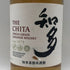 東京都限定◆サントリー 知多 シングルグレーン 700ml 43% SUNTORY CHITA 【E3】