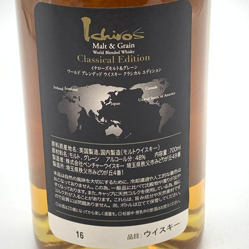 東京都限定◆イチローズモルト クラシカル エディション 700ml 48% Ichiro's Malt Classical Edition 【M4】