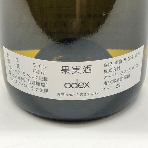 ミシェル ニーロン シャサーニュモンラッシェ 2020 750ml 13% Michel Niellon Chassagne Montrachet 白ワイン【E4】