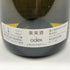ミシェル ニーロン シャサーニュモンラッシェ 2020 750ml 13% Michel Niellon Chassagne Montrachet 白ワイン【E4】