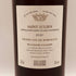 シャトー グリュオ ラローズ 2021 750ml 14.5% CHATEAU GRUAUD LAROSE ボルドーワイン【T4】