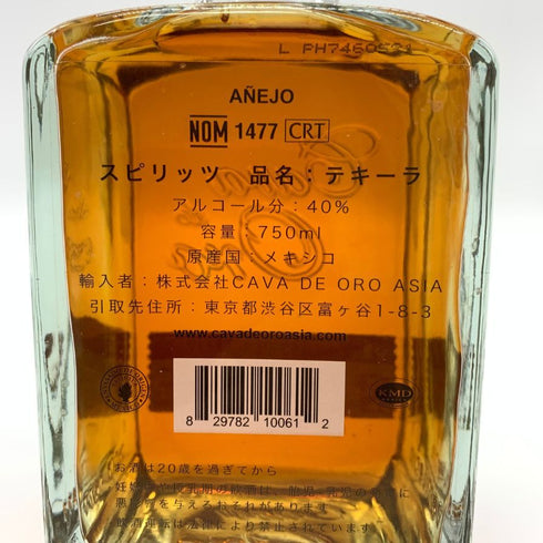 カヴァ デ オロ テキーラ アネホ 750ml 40% Cava de Oro TEQUILA ANEJO 【U4】