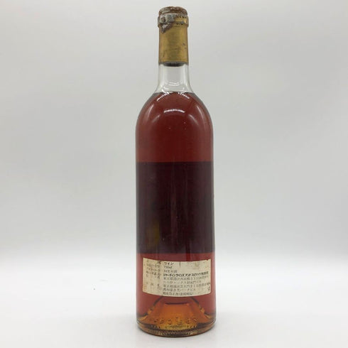 シャトー カントグリル ソーテルヌ 1989年 750ml 14% Chateau Cantegril 白ワイン【S2】