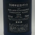 ブルクライヤー シュロスカペレ アウスレーゼ シャルドネ 55周年記念ボトル 750ml 9.5% Pieroth Blue Auslese Frosted 55th Anniv. 白ワイン【F0】