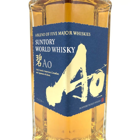 東京都限定◆サントリー AO 碧 シングル 700ml 43% SUNTORY 【A1】