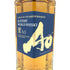 東京都限定◆サントリー AO 碧 シングル 700ml 43% SUNTORY 【A1】