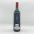 シャトー ランシュ ムーサ 1995 750ml 12.5% LYNCH MOUSSAS ボルドーワイン【I2】