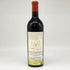 イングルヌック ルビコン ラザフォード 2013 750ml 13.8% INGLENOOK Rubicon RUTHERFORD カリフォルニアワイン【W4】